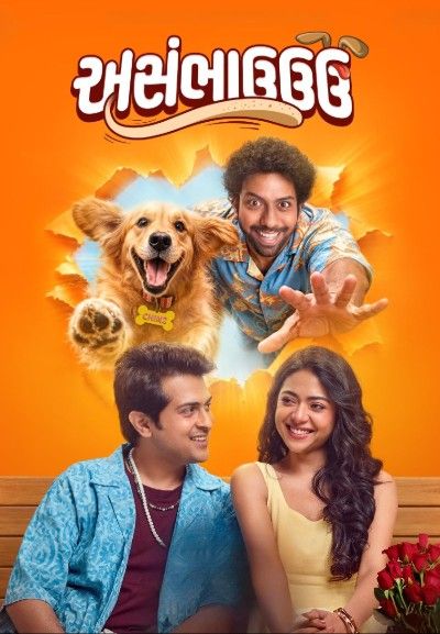 Asambhauuu (2026) Hindi HQ Dubbed