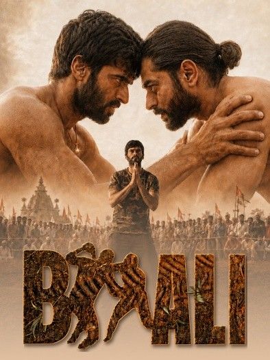 Baali (2026) Punjabi Movie