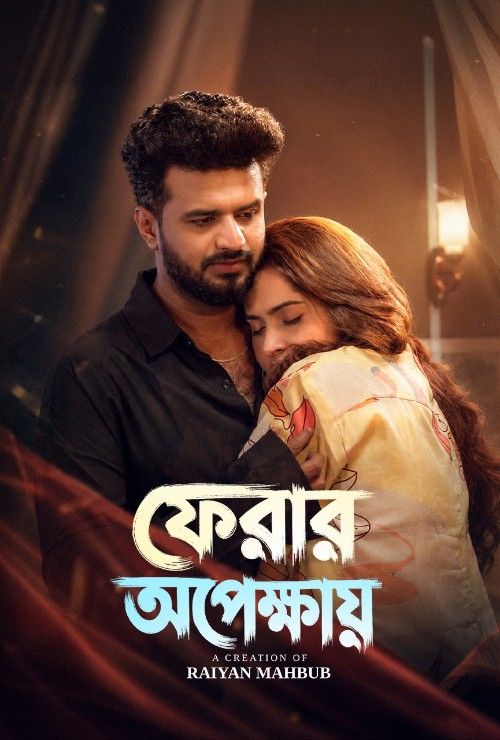 Ferar Opekkhay (2026) Bengali Movie download full movie