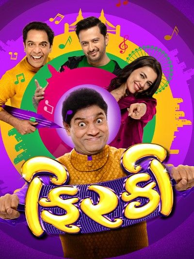 Firki (2026) HDTC download full movie
