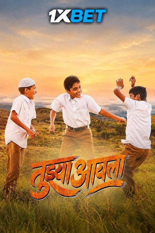 Tujhya Aaila (2026) HDTS download full movie